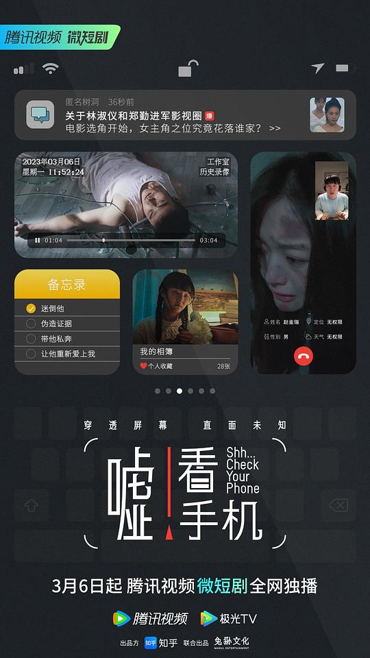 全班同学强烈地放空了「《含苞待宠周镇庭花滢滢》」