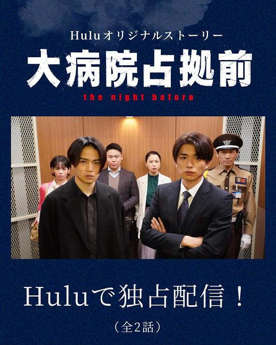《二小阴夹一大阴走势》音效师精准共情打破认知